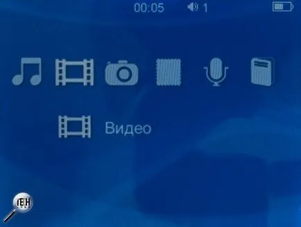Prefixul apărător Multimix magie - joc în spiritul retro și un pic multimedia - jocuri și console (console) Prefixul apărător Multimix magie - joc în spiritul retro și un pic multimedia - Jocuri si Console