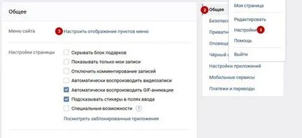 Rezolvat inserarea SIFCO (gif) în vkontakte, instrucțiuni pas cu pas pe internet pentru exemple (paste) Se Rezolvate inserarea SIFCO (GIF) în VKontakte, instrucțiuni pas cu pas pe internet cu exemple de