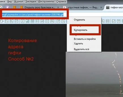 Rezolvat inserarea SIFCO (gif) în vkontakte, instrucțiuni pas cu pas pe internet pentru exemple (paste) Se Rezolvate inserarea SIFCO (GIF) în VKontakte, instrucțiuni pas cu pas pe internet cu exemple de