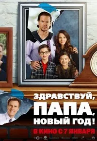 Funniest comedie, clasamentele de top
