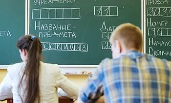 Site-uri pentru profesori