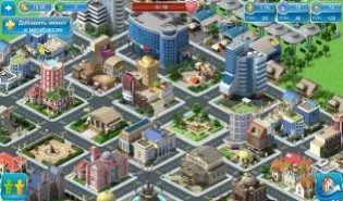 Descărcați metropolis mod o mulțime de bani pentru Android 4