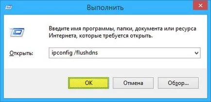 Rețea fără acces la internet