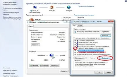 Rețea fără acces la internet