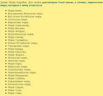 Câte mările și oceanele de pe pământ