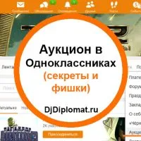 Sfaturi și Secretele colegii de clasă