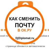 Sfaturi și Secretele colegii de clasă