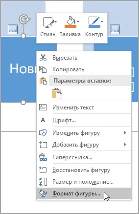 Crearea organigrame folosind SmartArt - Birou de asistență pentru clienți