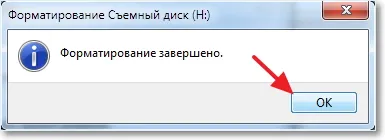 Creați un USB flash butabil partitia de Windows 7 prin intermediul UltraISO program, calculator tips