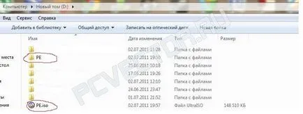 Crearea unui ansamblu pe baza propriei lor mâini windows7