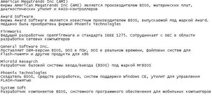 Am pus în BIOS să boot-eze de pe disc