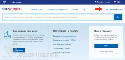 Costul taxei de înregistrare pentru înlocuirea permisului de conducere în 2017