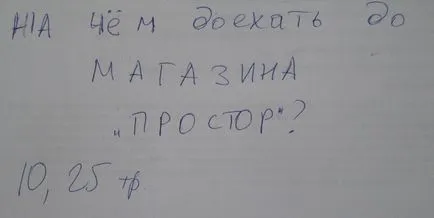 experiment social am devenit surd într-o zi (zile) experiment social am devenit surd într-o zi