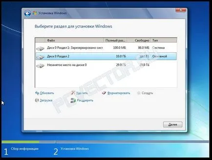 Crearea unui ansamblu pe baza propriei lor mâini windows7