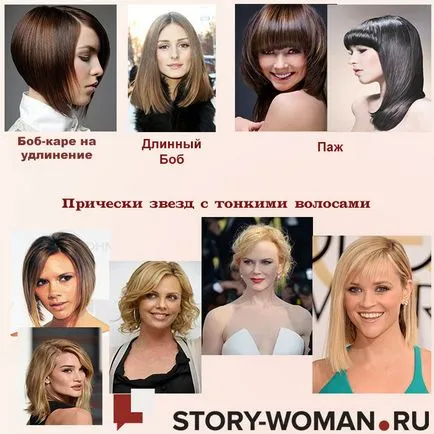 Sfaturi professioalov pentru tratamente uscate, păr subțire și rar la domiciliu