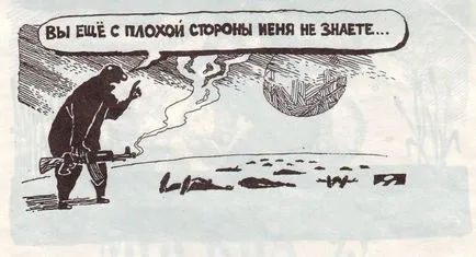 Testați dacă vă poate ucide un om