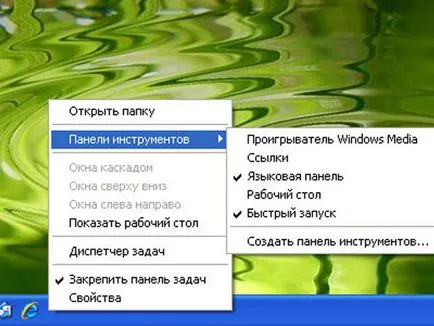 Minimizarea tuturor ferestrelor