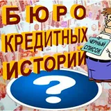 Cum face un card de credit - Înregistrare neoficial, Tinkoff, banca de economii