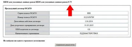Cum pot verifica pe baza de metri cubi de APC în 2017 (costul de asigurare) Cum pot verifica pe baza de metri cubi de APC în 2017