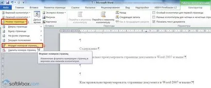 Cum să numerotați paginile într-un cuvânt 2010 (cum ar fi numere de pagină în Word 2007) Cum să numerotați paginile într-un cuvânt 2010