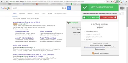 Cum de a verifica site-ul de fraudă