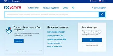 Cum de a verifica răspunderea fiscale prin intermediul internetului (a) Cum de a verifica răspunderea fiscale prin intermediul internetului
