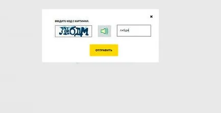 Cum de a verifica răspunderea lor fiscală prin Internet (de plătit) Cum de a verifica răspunderea fiscale prin intermediul internetului