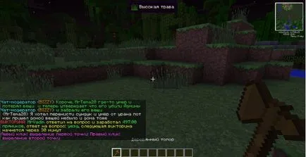 Ca teritoriu Privat în Minecraft