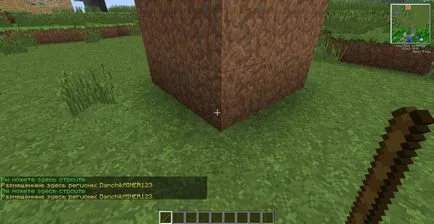 Ca teritoriu Privat în Minecraft