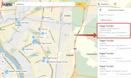 Cum de a promova site-ul și compania în oraș, promovarea locală (site) Cum de a promova site-ul și compania în oraș, promovare locală