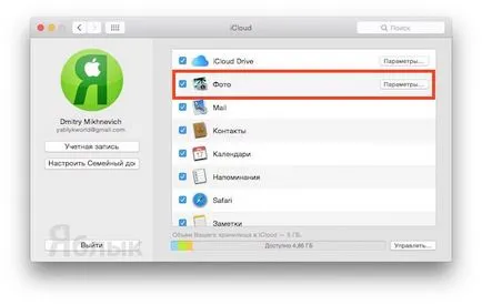 Cum pentru a vizualiza fotografii și clipuri video la iCloud, sau modul în care aplicația foto de pe site-ul de știri, iPhone,