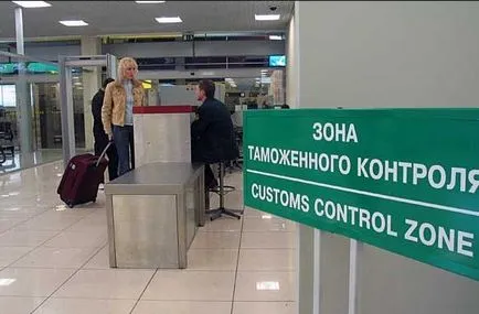 Cum de a merge prin vama de la aeroport rapid și ușor
