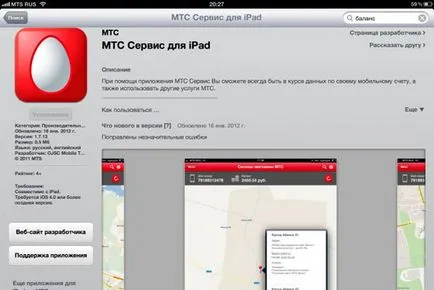 Cum de a verifica soldul pe iPad