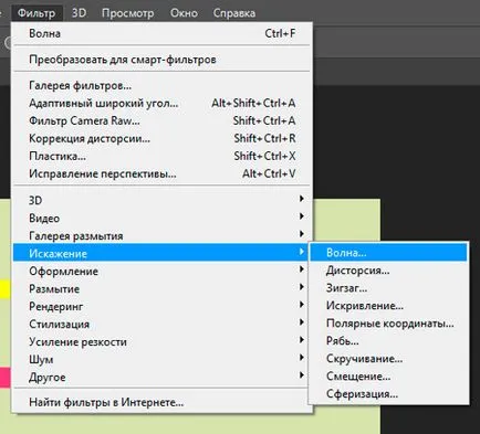 Cum de a desena o linie dreaptă în Photoshop, rapid și ușor