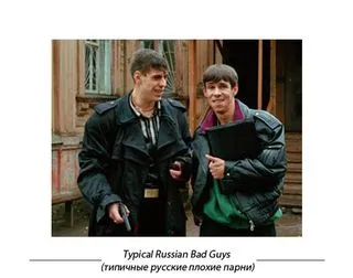 Tipic rusă sau că străinii cred despre România (Română) Tipic rusă sau că străinii se gândească la română
