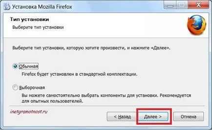 instalați Mozilla