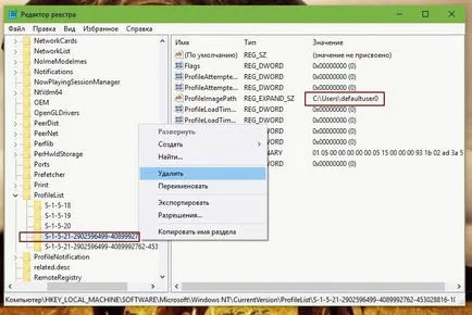 defaultuser0 de contabilitate ferestre de intrare 10 și cum să-l eliminați
