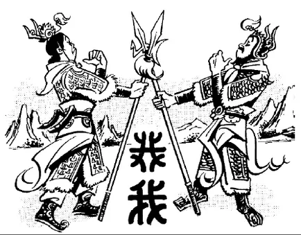 Lecția №2 - cum să spun salut în limba chineză (lecții audio chineză) Lecția №2 - cum să spun salut în limba chineză