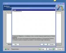 Instalarea Windows XP pe Acer Aspire One netbook
