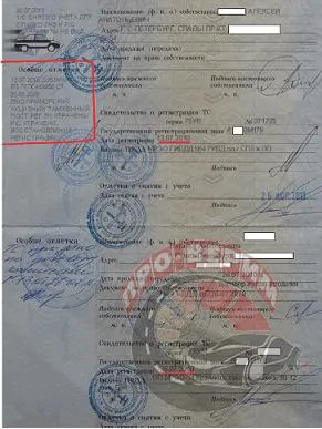 O vizita de inspecție auto înainte de achiziționare de la Moscova (mașini) O vizită de inspecție auto înainte de cumpărare de la Moscova
