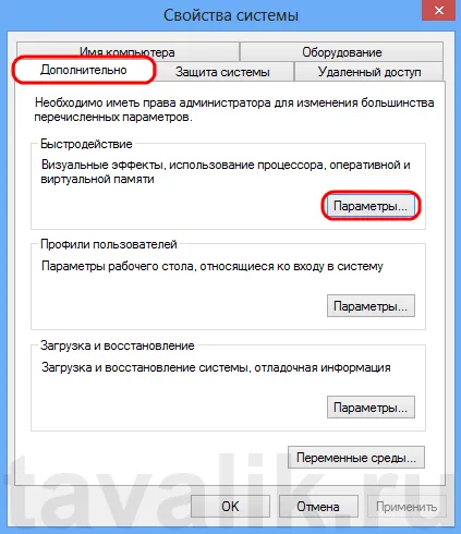 Creșterea fișierului de paginare sau de ce memoria virtuală (swap) Creșterea fișierului de paginare sau de ce memoria virtuală