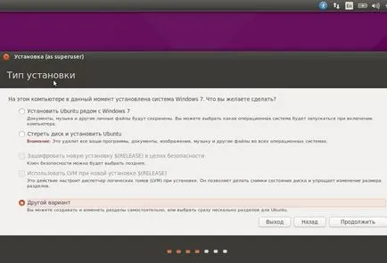 Instalați ubuntu de fulger
