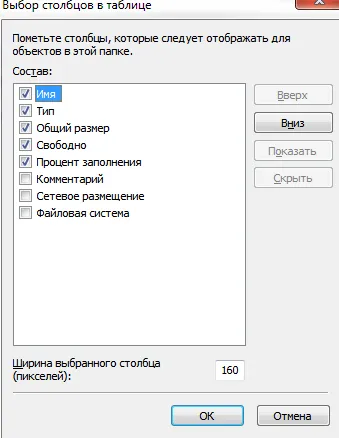 Windows 7 - personalizare interfață - cum pentru a obține puncte de vedere, cum ar fi XP
