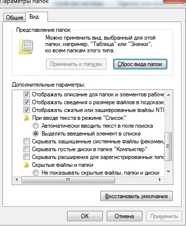 Windows 7 - personalizare interfață - cum pentru a obține puncte de vedere, cum ar fi XP