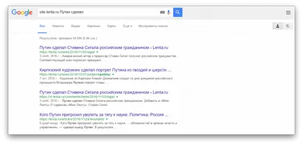Toate secretele de căutare în Google va exista într-adevăr, totul