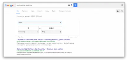Toate secretele de căutare în Google va exista într-adevăr, totul