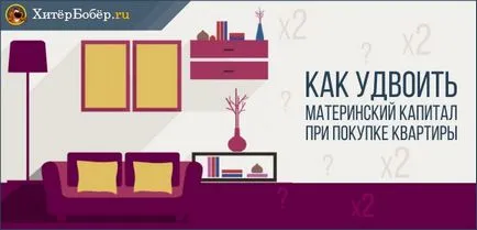 Totul despre capitala maternitate 2017 - mărimea și de condițiile