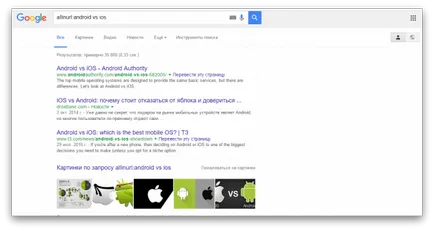 Toate secretele de căutare în Google va exista într-adevăr, totul