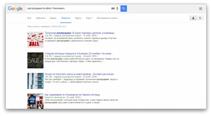 Toate secretele de căutare în Google va exista într-adevăr, totul