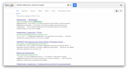 Toate secretele de căutare în Google va exista într-adevăr, totul